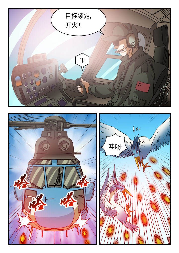 第73章：