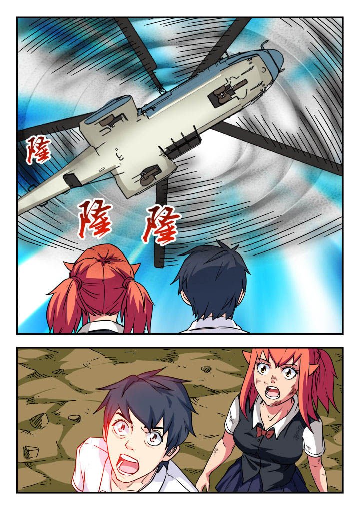 第73章：