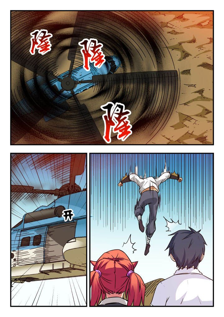 第74章：