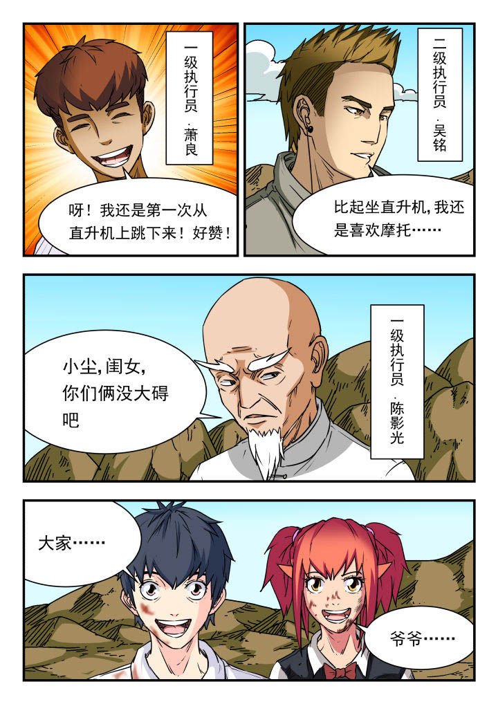 第74章：