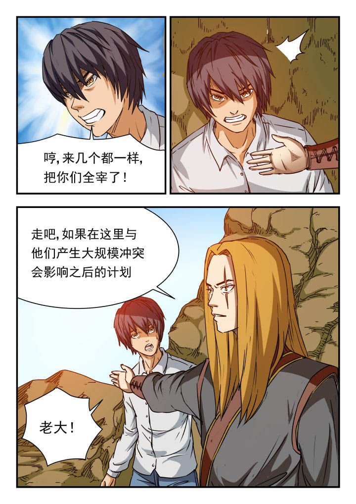 第74章：