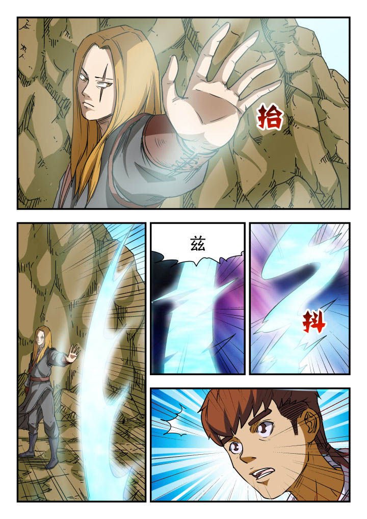 第75章：