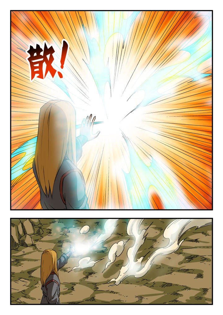 第75章：