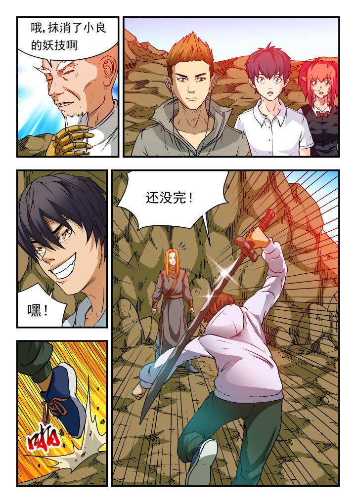 第75章：