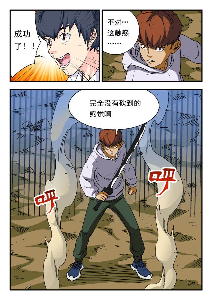 第75章：
