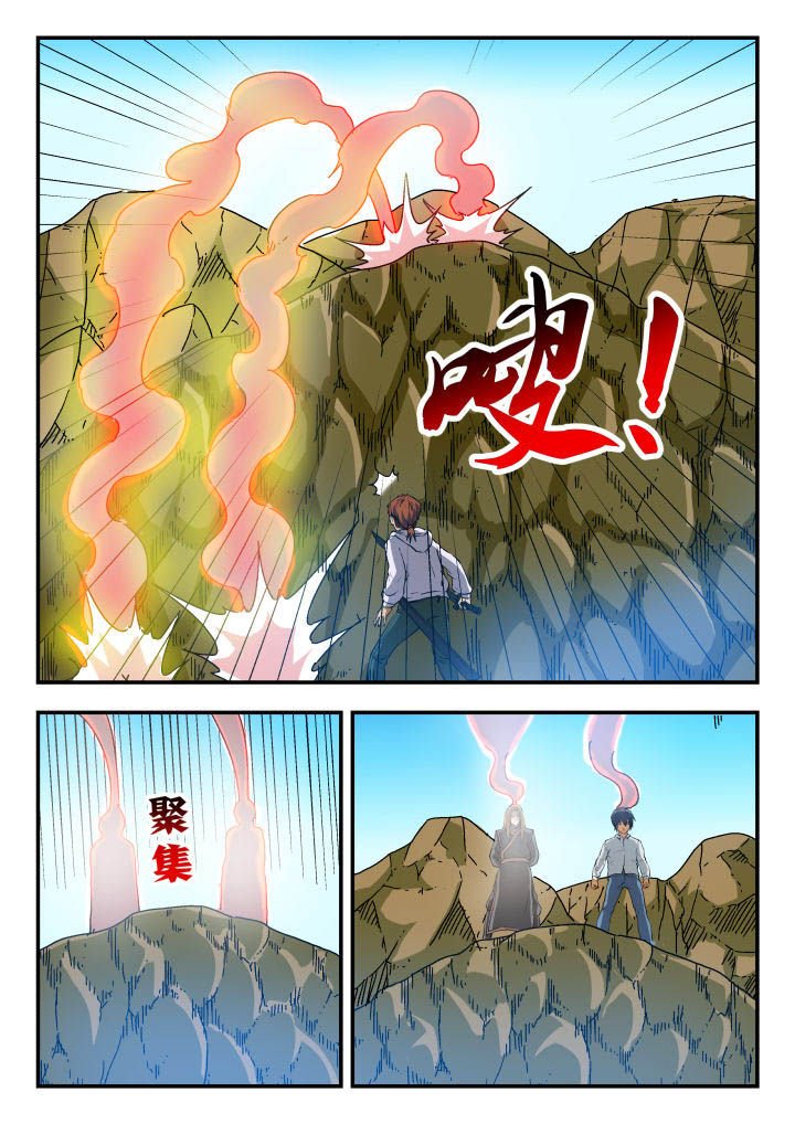 第75章：
