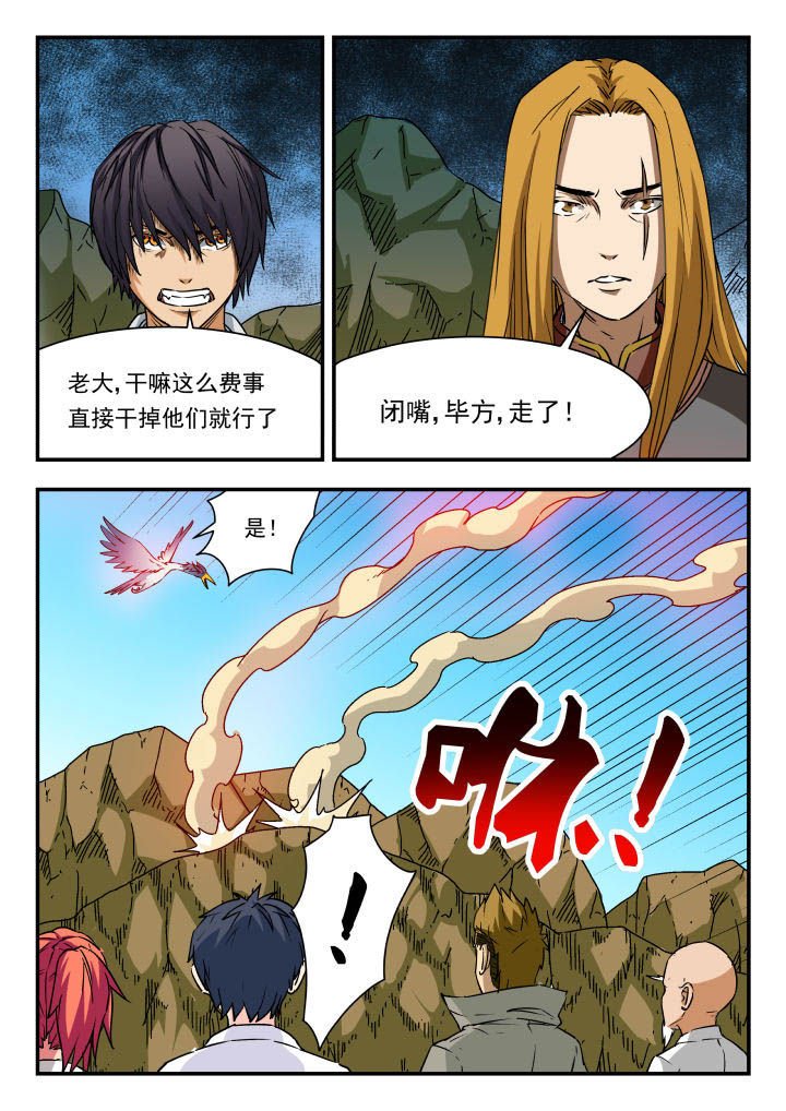 第75章：