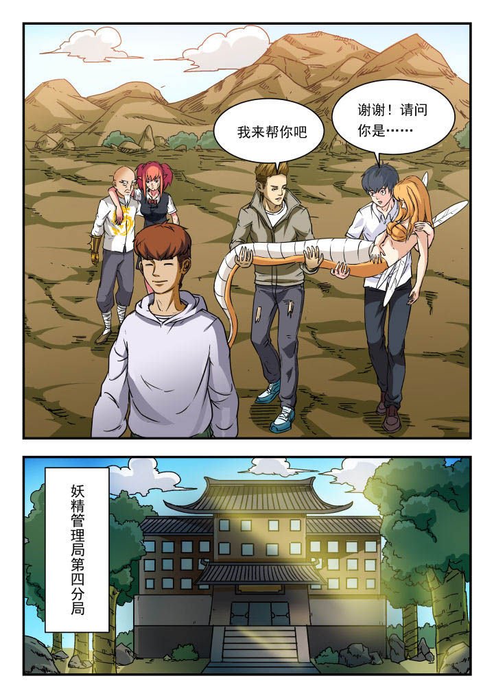 第76章：