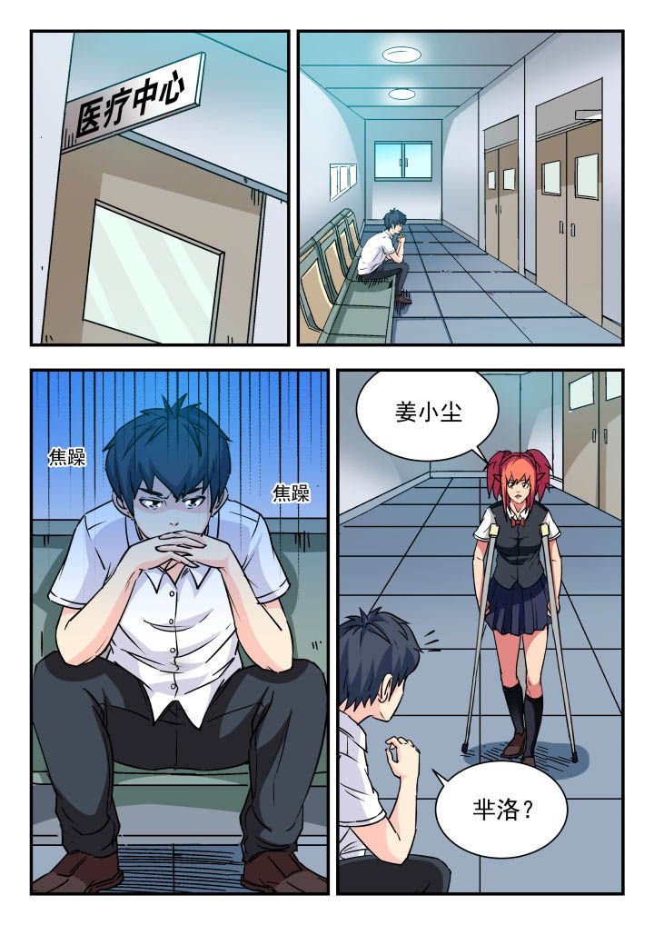 第76章：