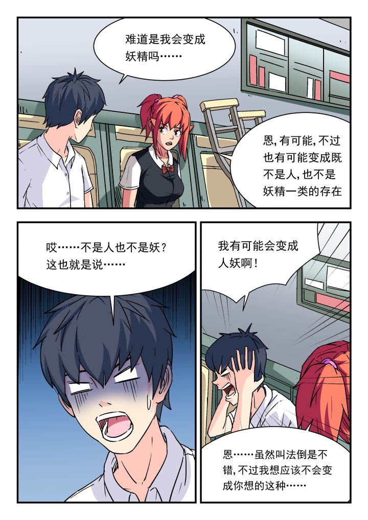 第77章：