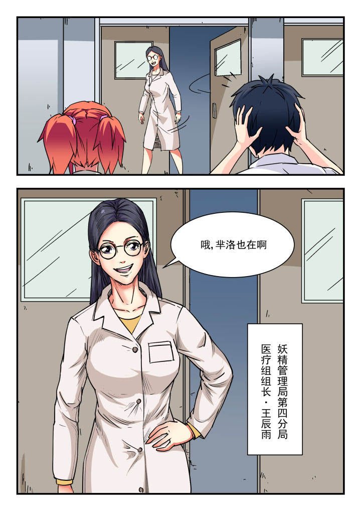 第77章：