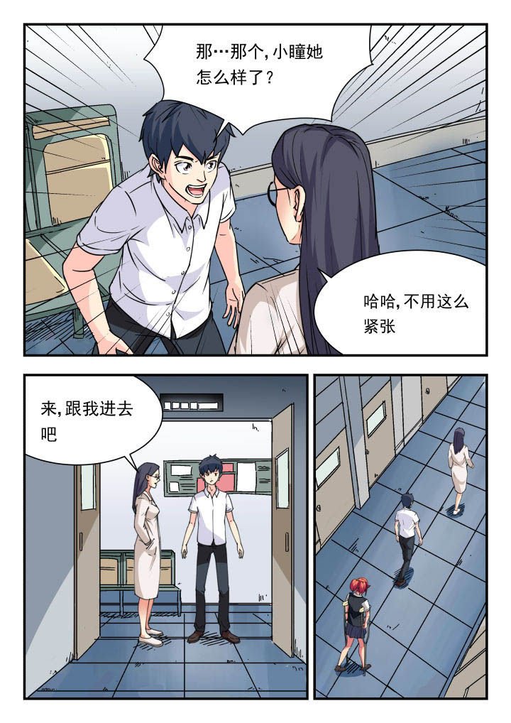 第77章：