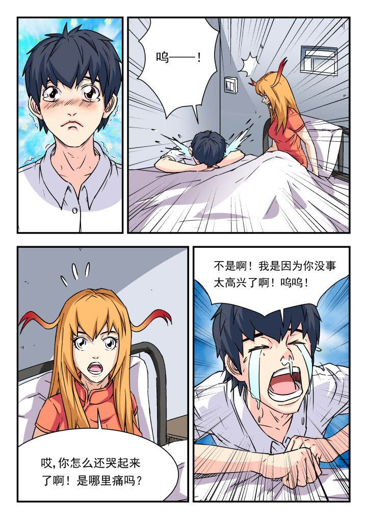 第77章：