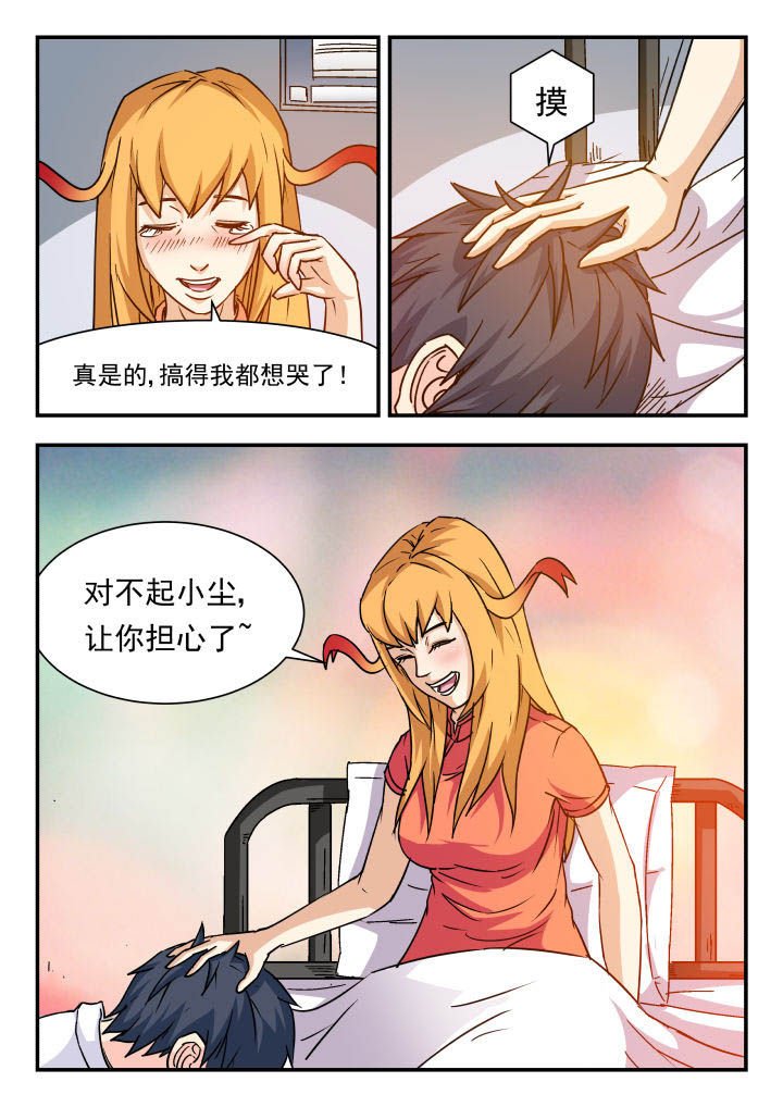 第77章：
