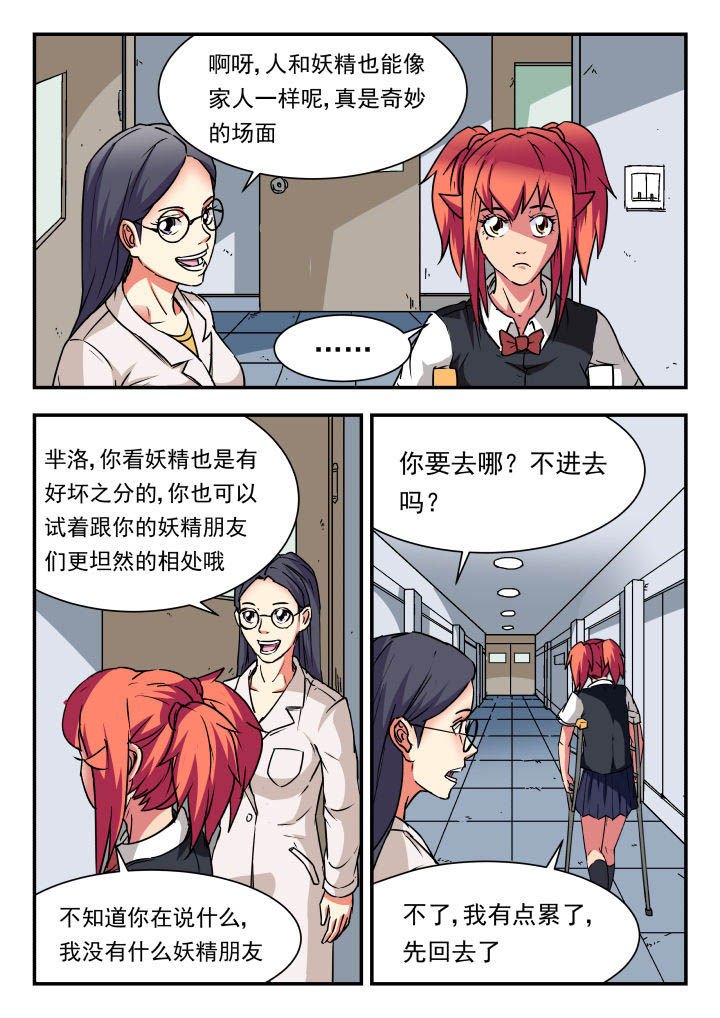 第77章：