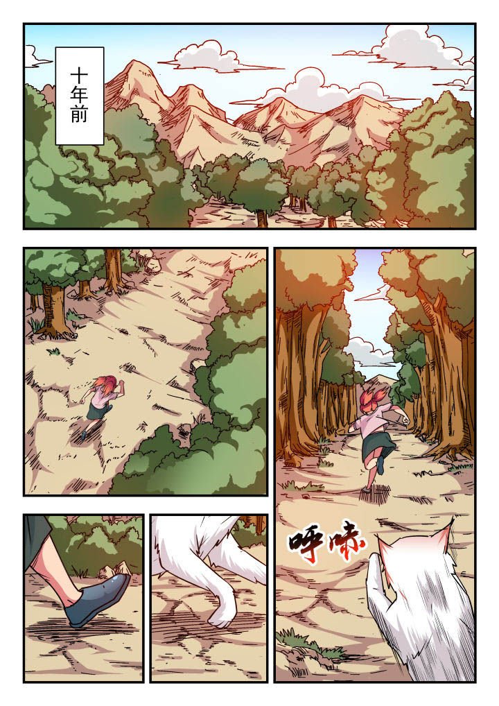 第78章：