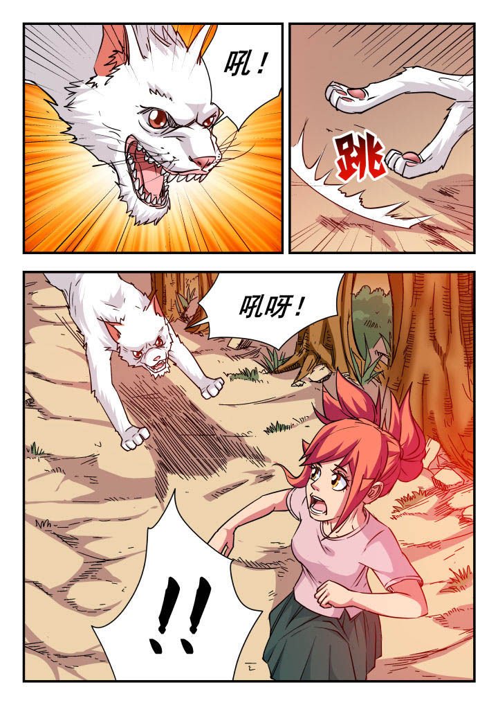 第78章：