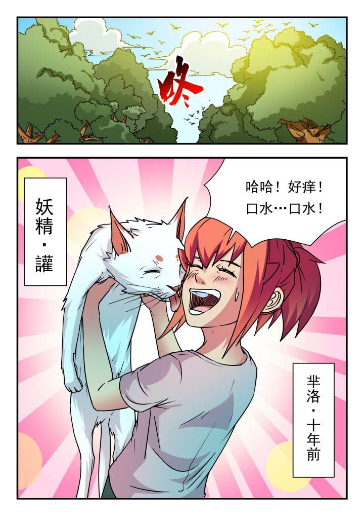 第78章：