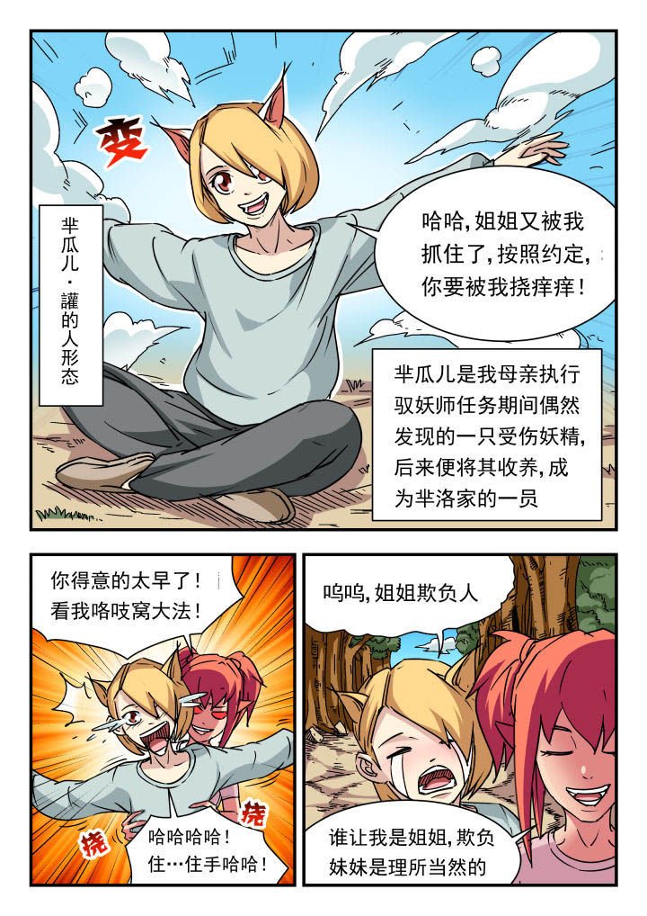 第78章：