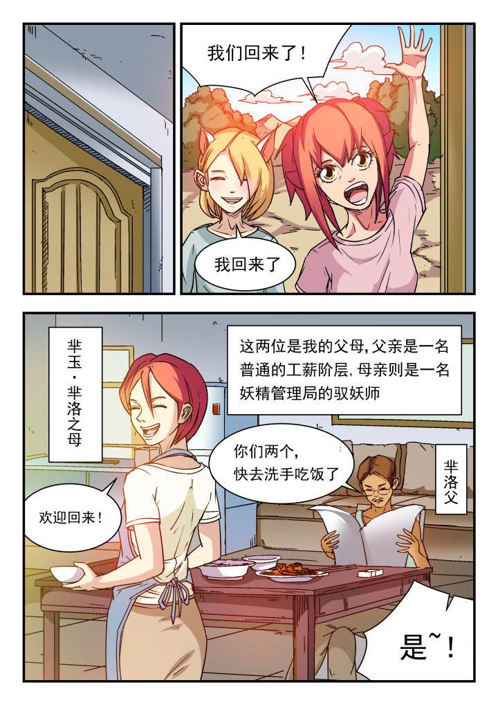 第78章：