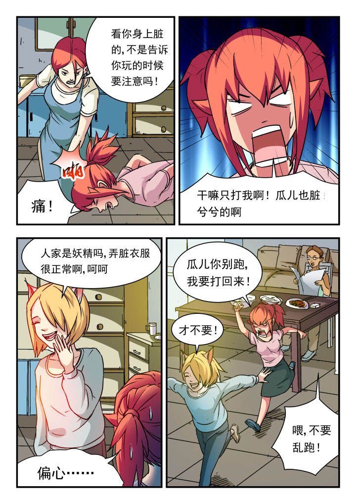 第78章：