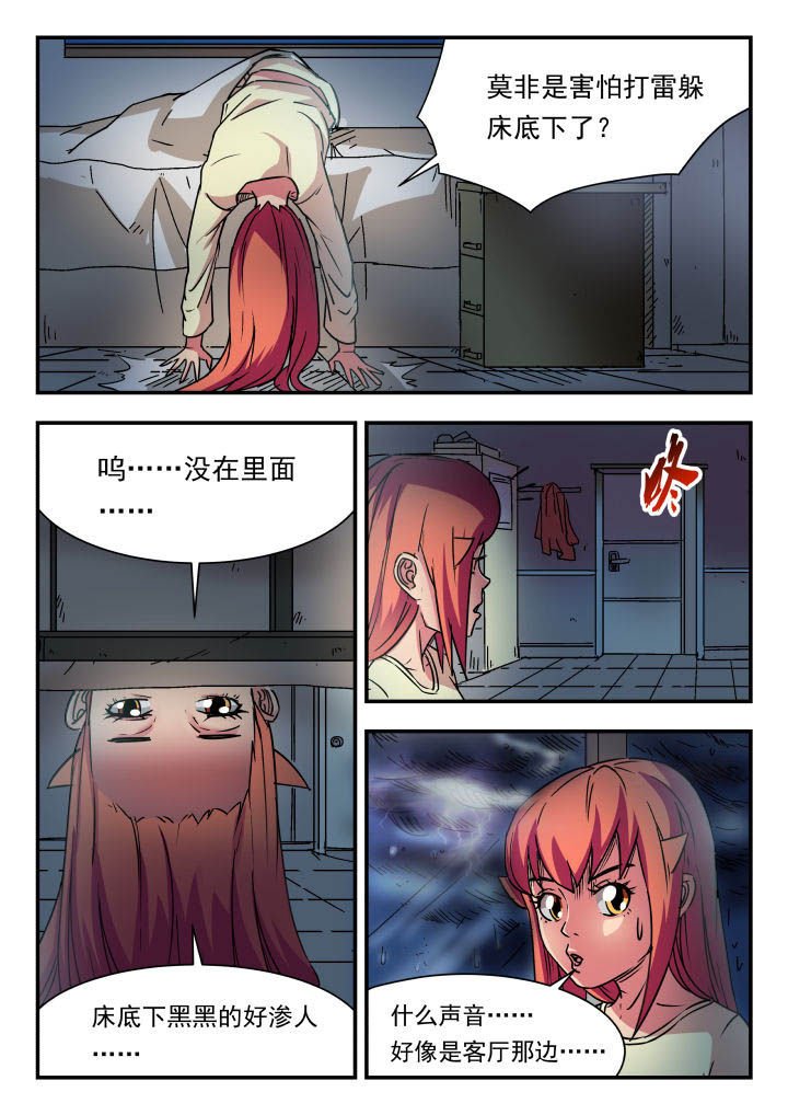 第78章：