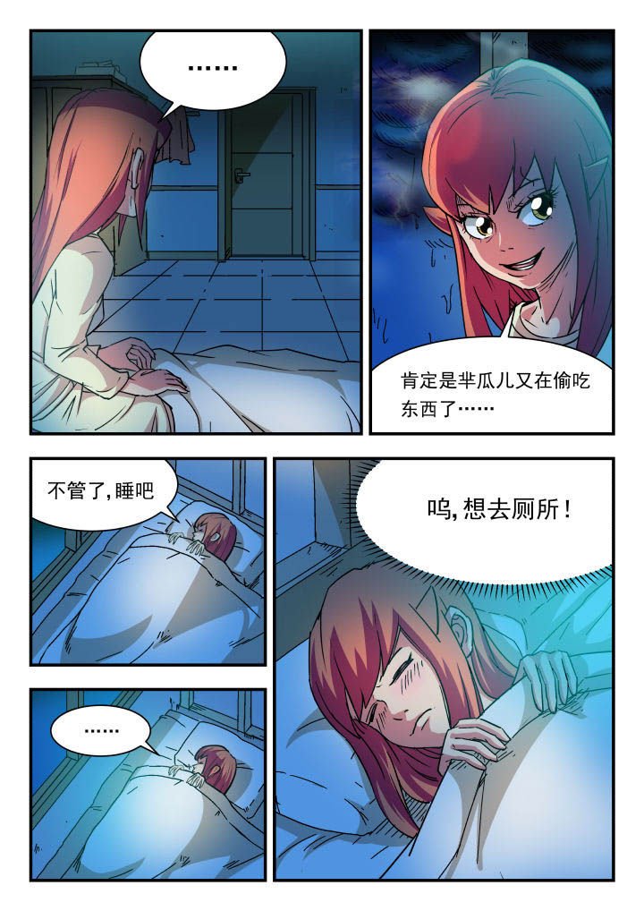 第79章：