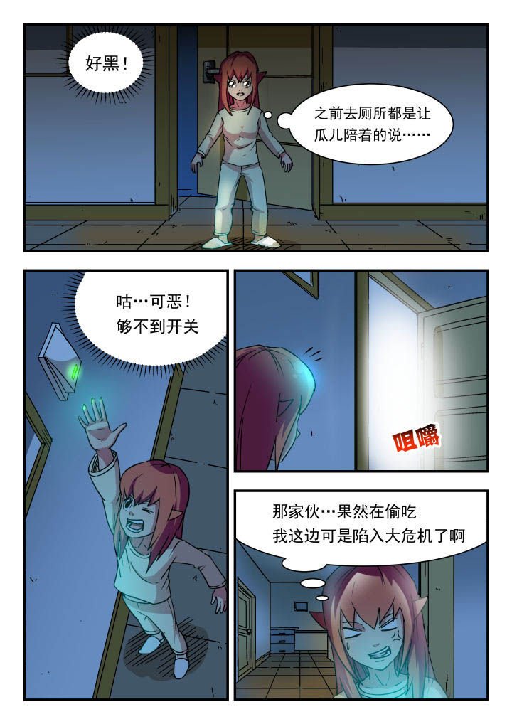 第79章：