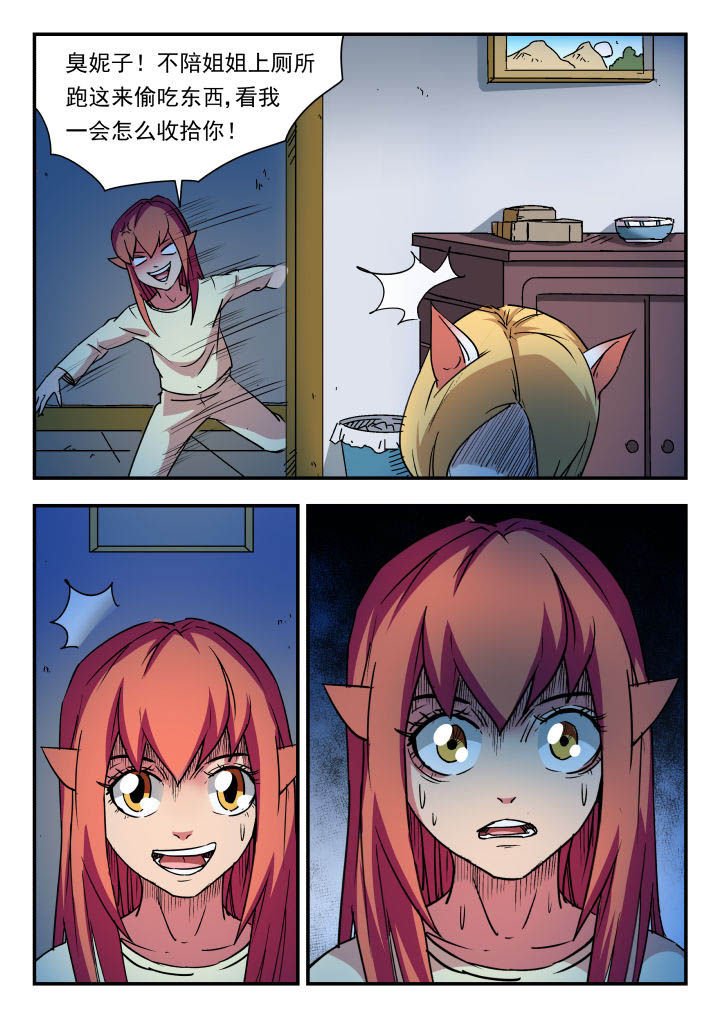 第79章：