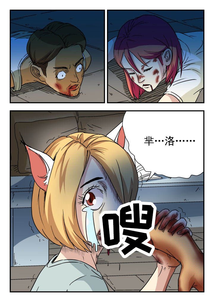 第79章：