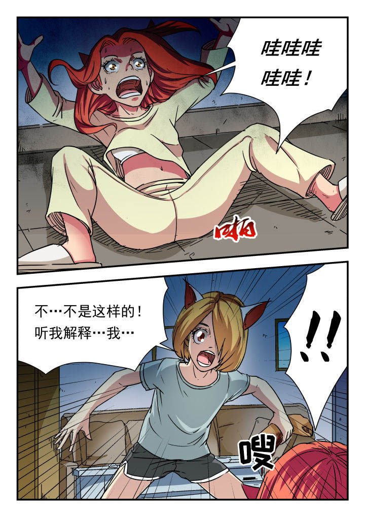 第79章：
