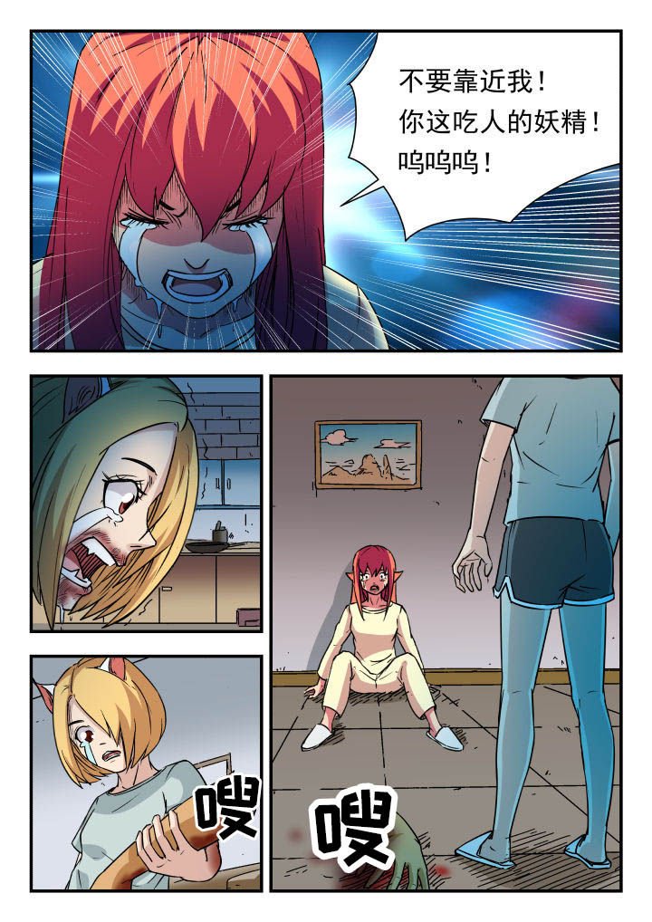 第79章：