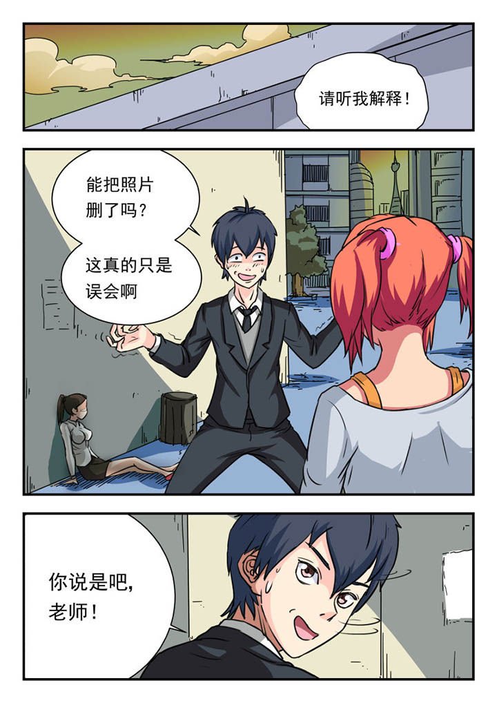 第8章：