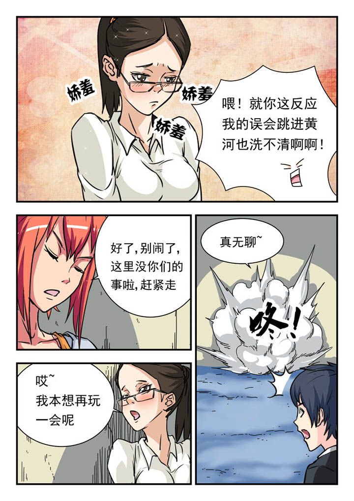 第8章：
