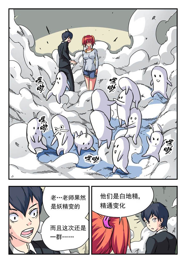 第8章：