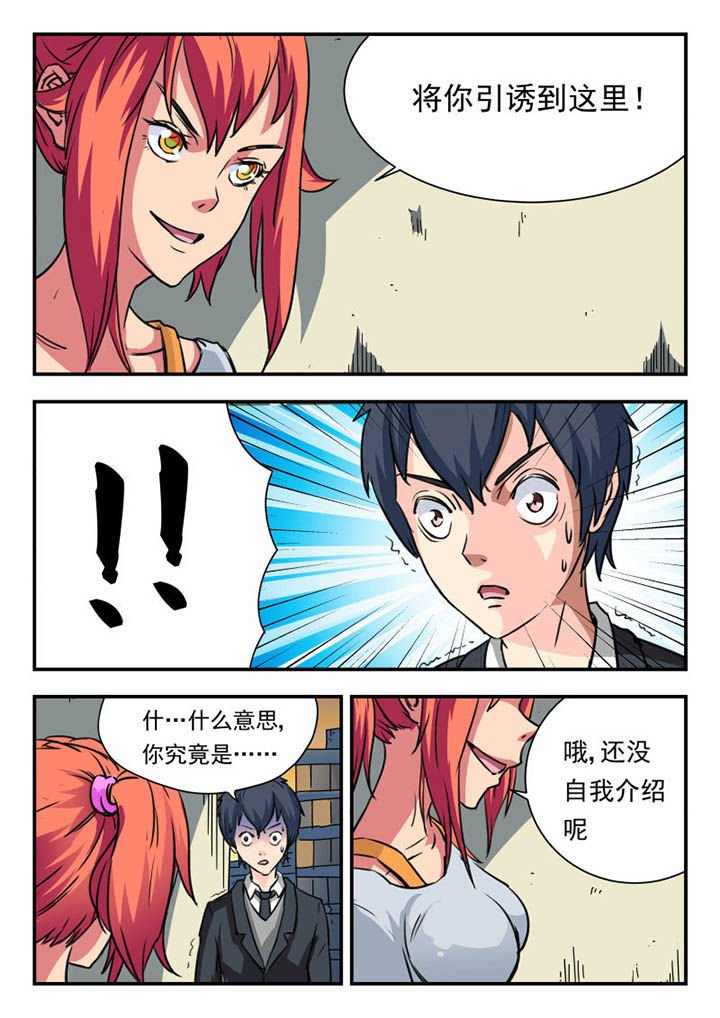第8章：