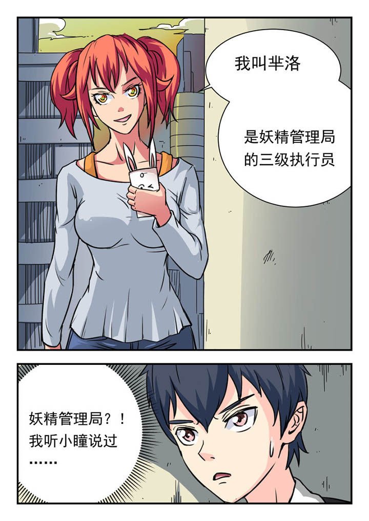 第8章：