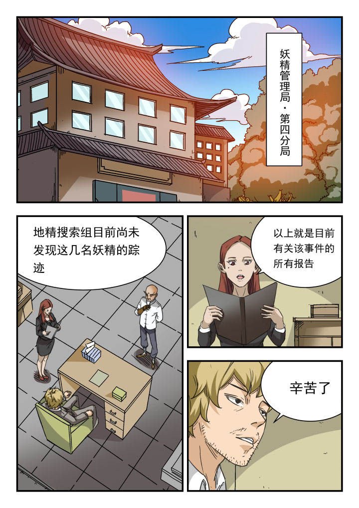 第80章：