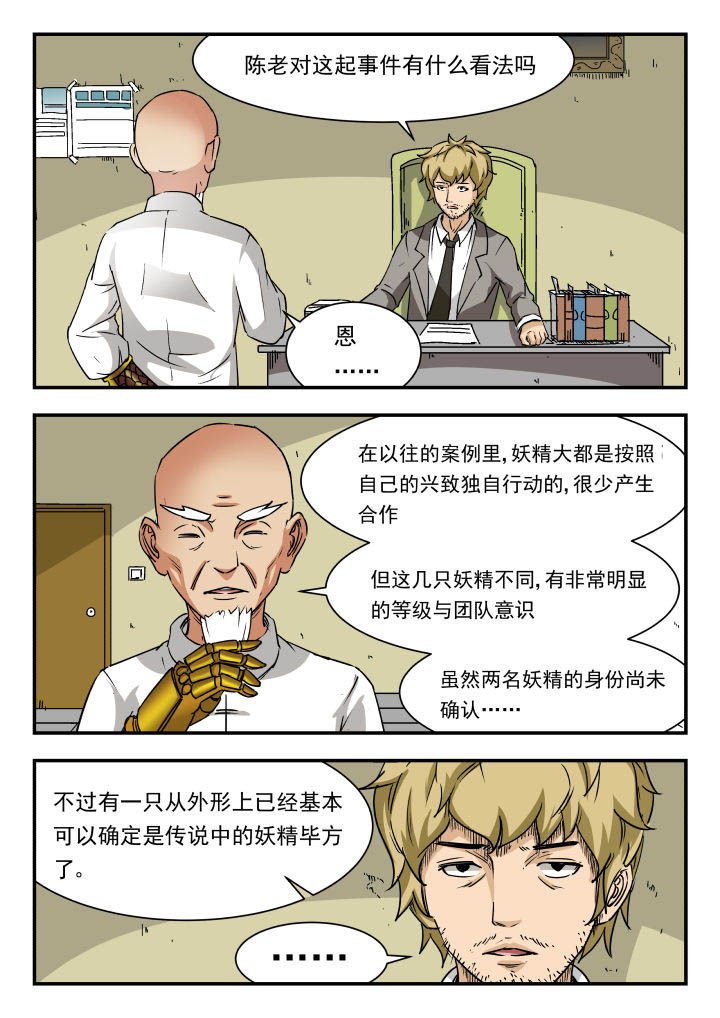 第80章：