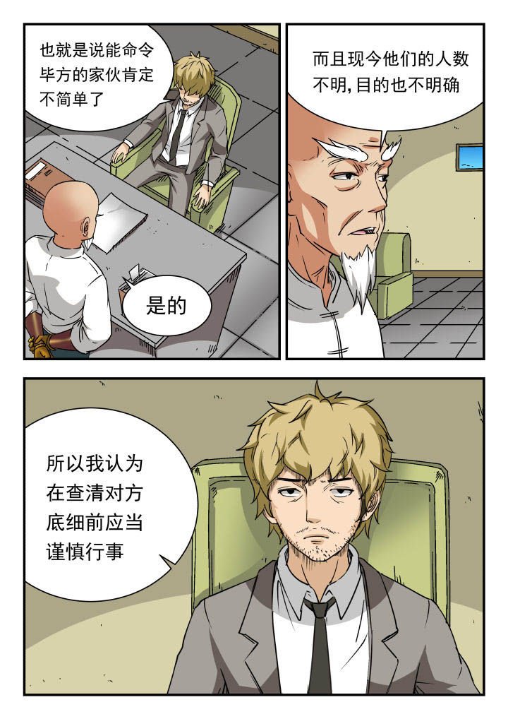 第80章：