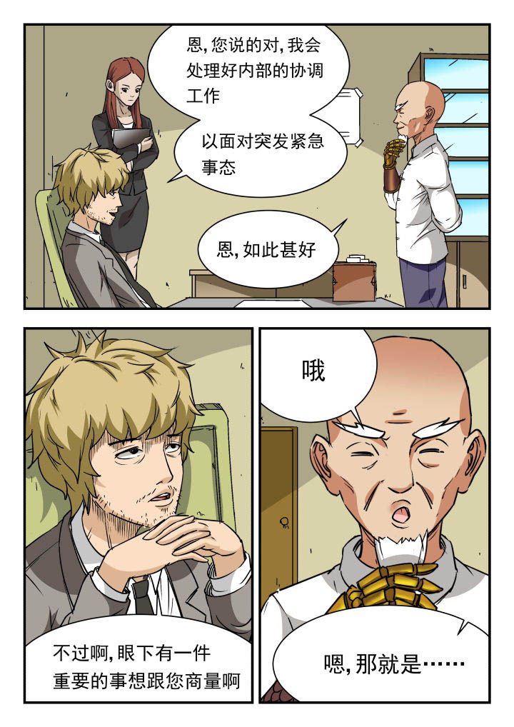 第80章：
