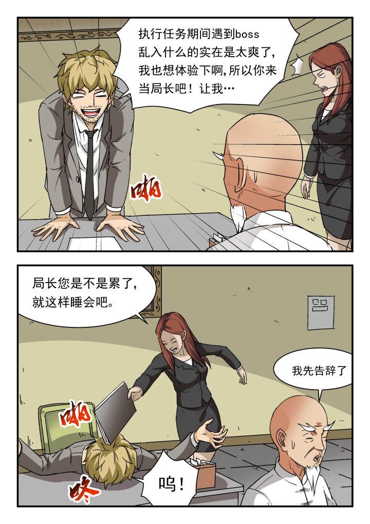 第80章：