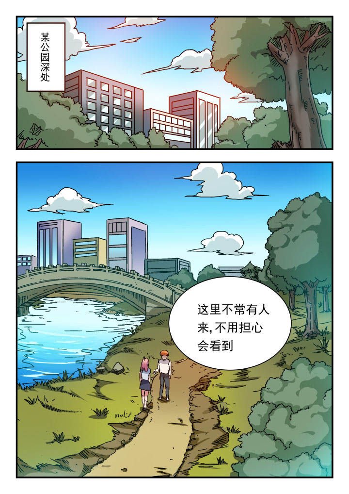 第80章：