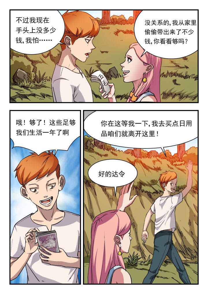 第80章：