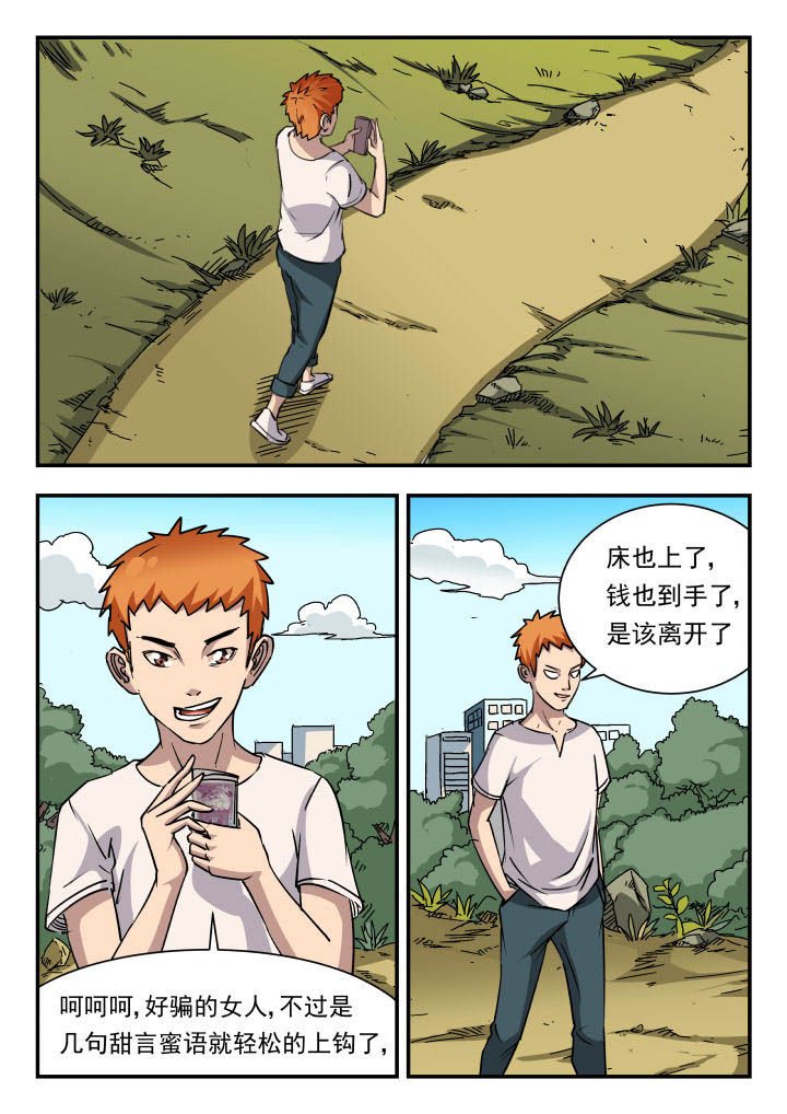 第81章：