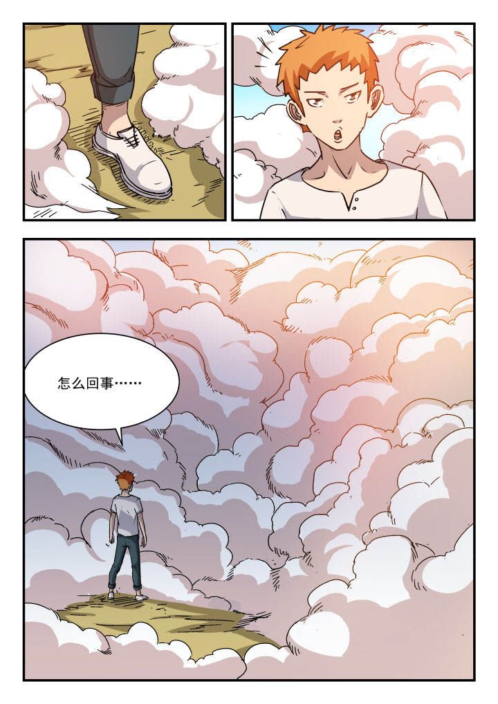 第81章：