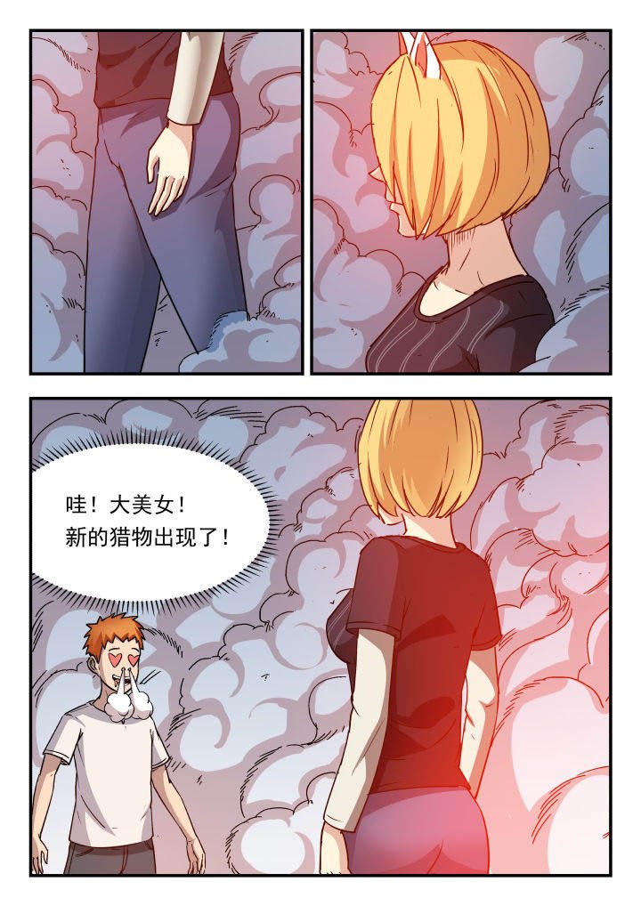 第81章：
