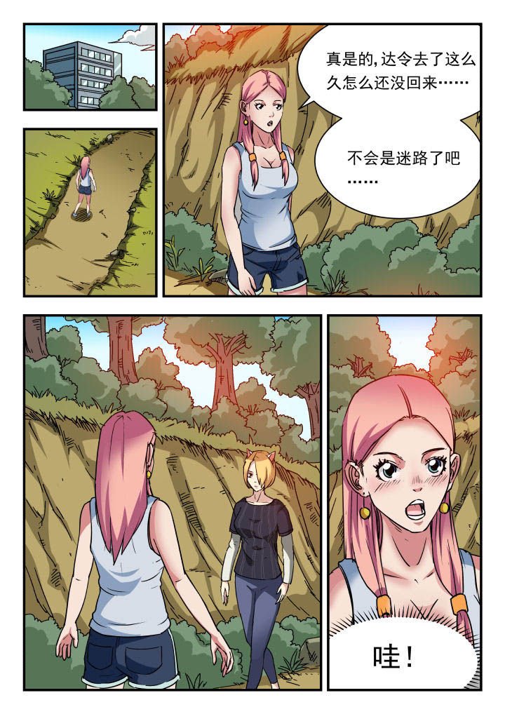 第81章：