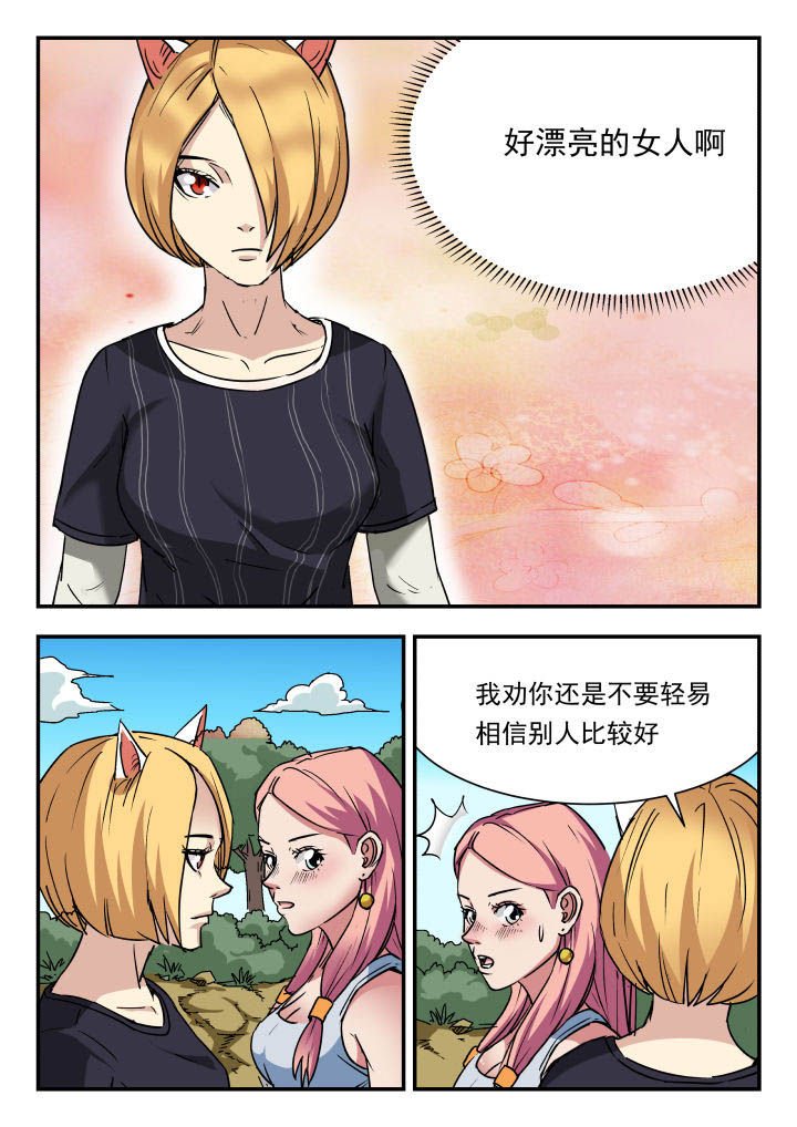 第81章：