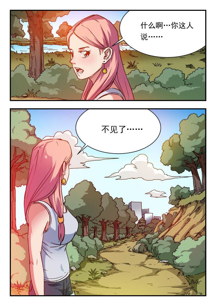 第81章：